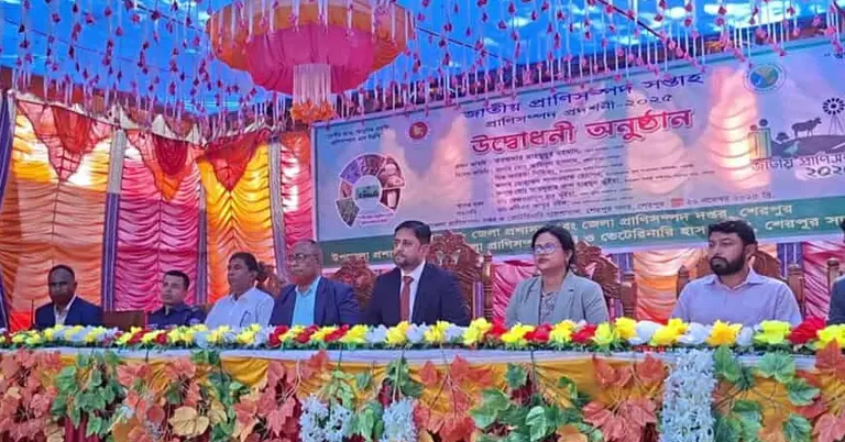 প্রাণিসম্পদ সপ্তাহের উদ্বোধন